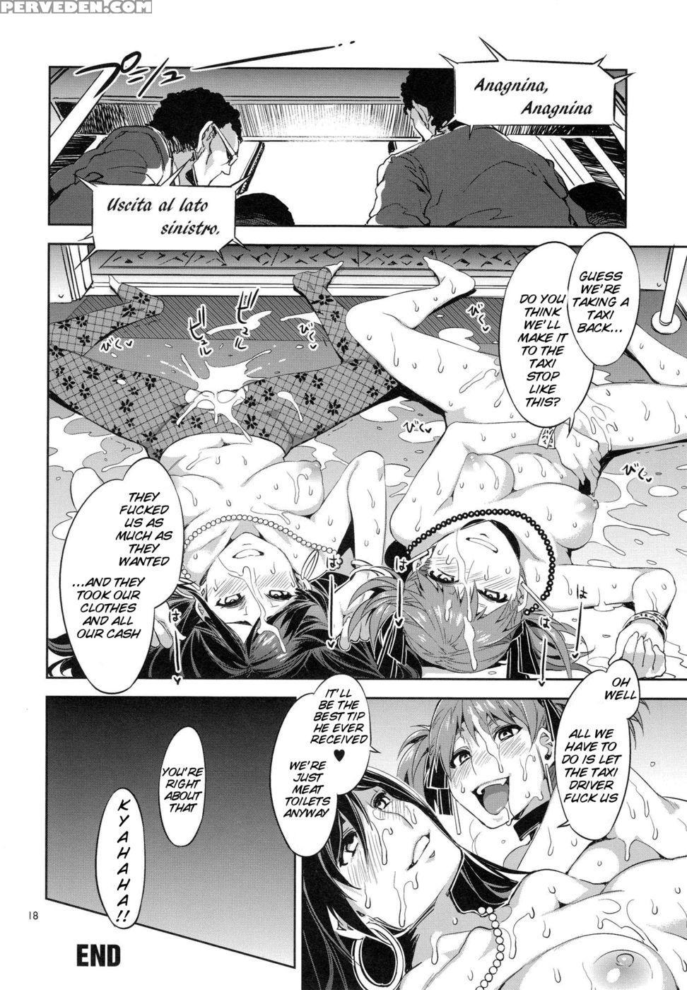 Maria-sama Ga Miteru Baishun 5 - Maria-sama Ga Miteru Chapter 1000 Page 18